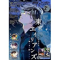 Gファンタジー Amazon.co.jp: Gファンタジー 2025年 02 月号 [雑誌] : 本